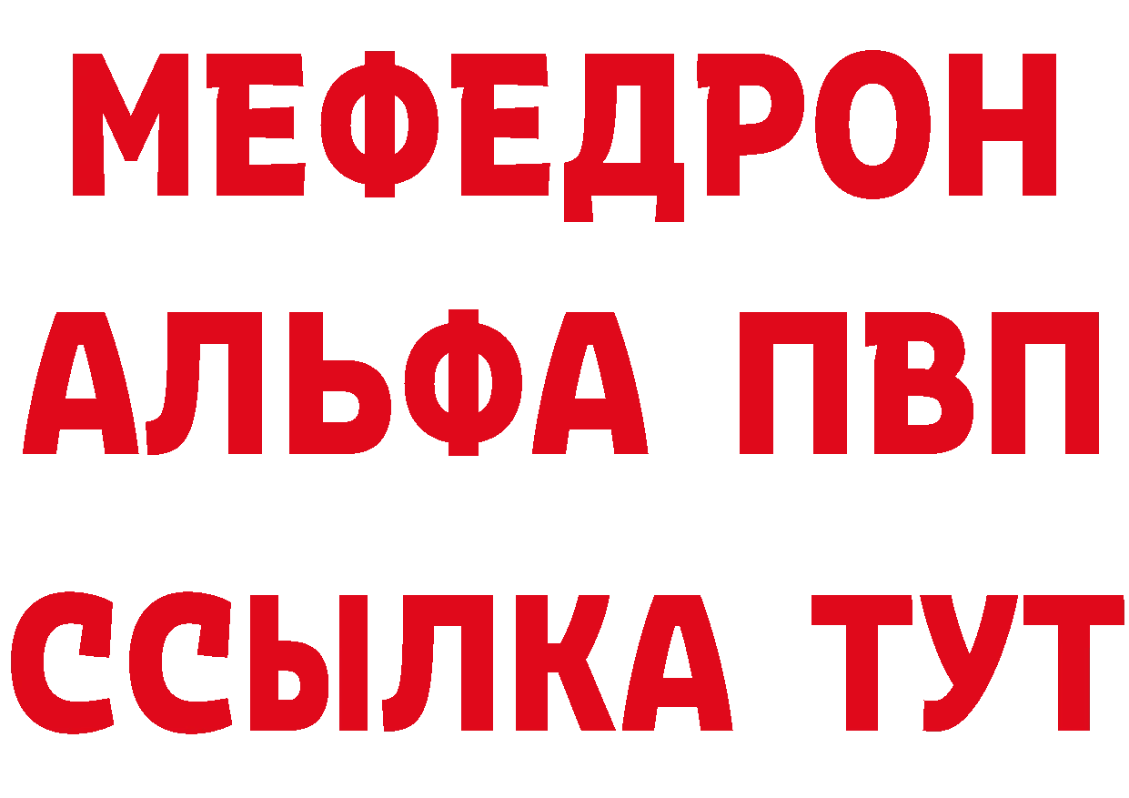 Продажа наркотиков дарк нет какой сайт Воркута